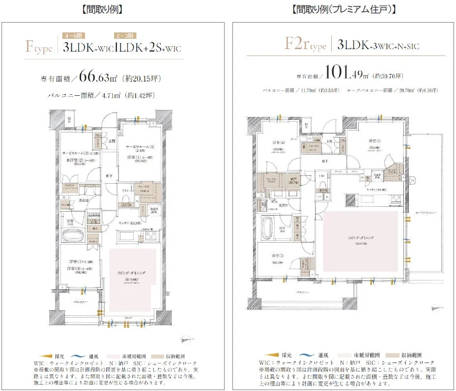 間取り例