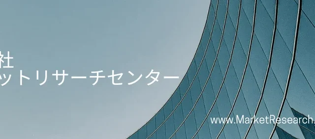 快適な住まいを叶える！吸音天井タイル・パネルの世界市場が拡大中