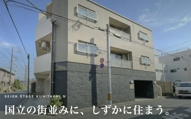 中古マンション選びを革新！ライフノードが「1物件1サイト」で透明性の高い情報提供を開始