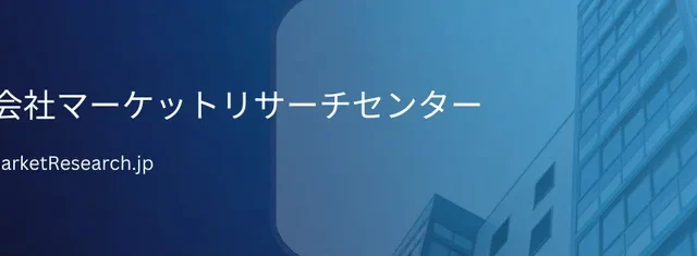 未来の住まいを形作る！ポリエステルポリオール樹脂の市場動向が示す、高性能でエコな建材の可能性