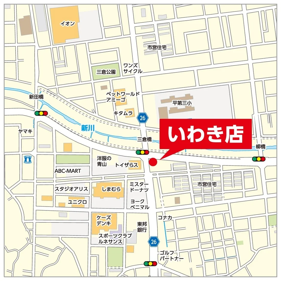 いわき店周辺地図