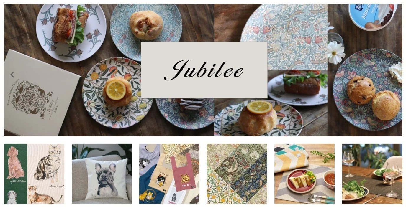 Jubileeの様々なライフスタイルアイテム