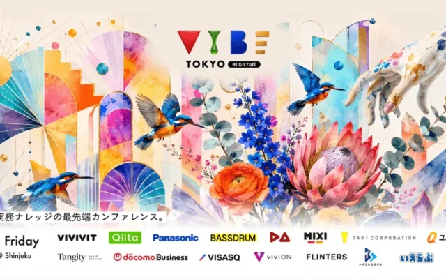 AIが未来の住まいを変える！いえらぶGROUPが「Vibe.TOKYO, AI & CRAFT」に出展、AI戦略責任者が登壇