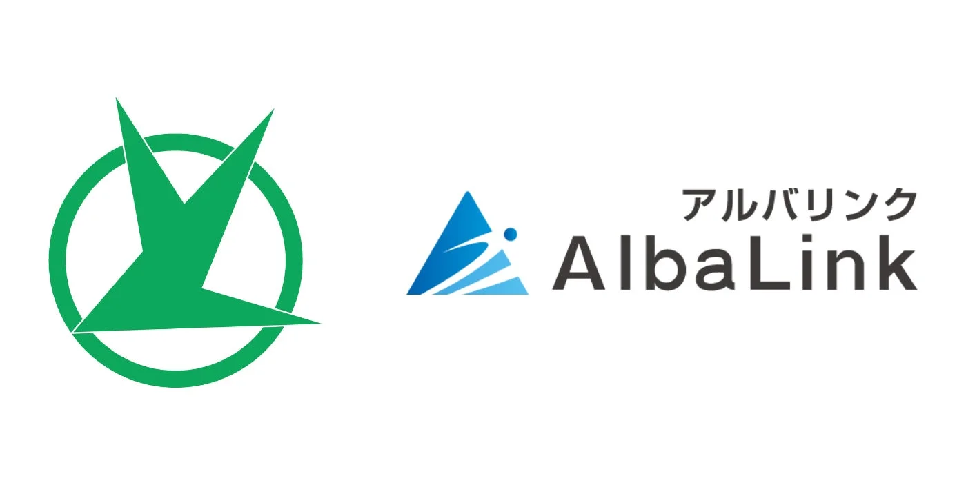 AlbaLinkのロゴ
