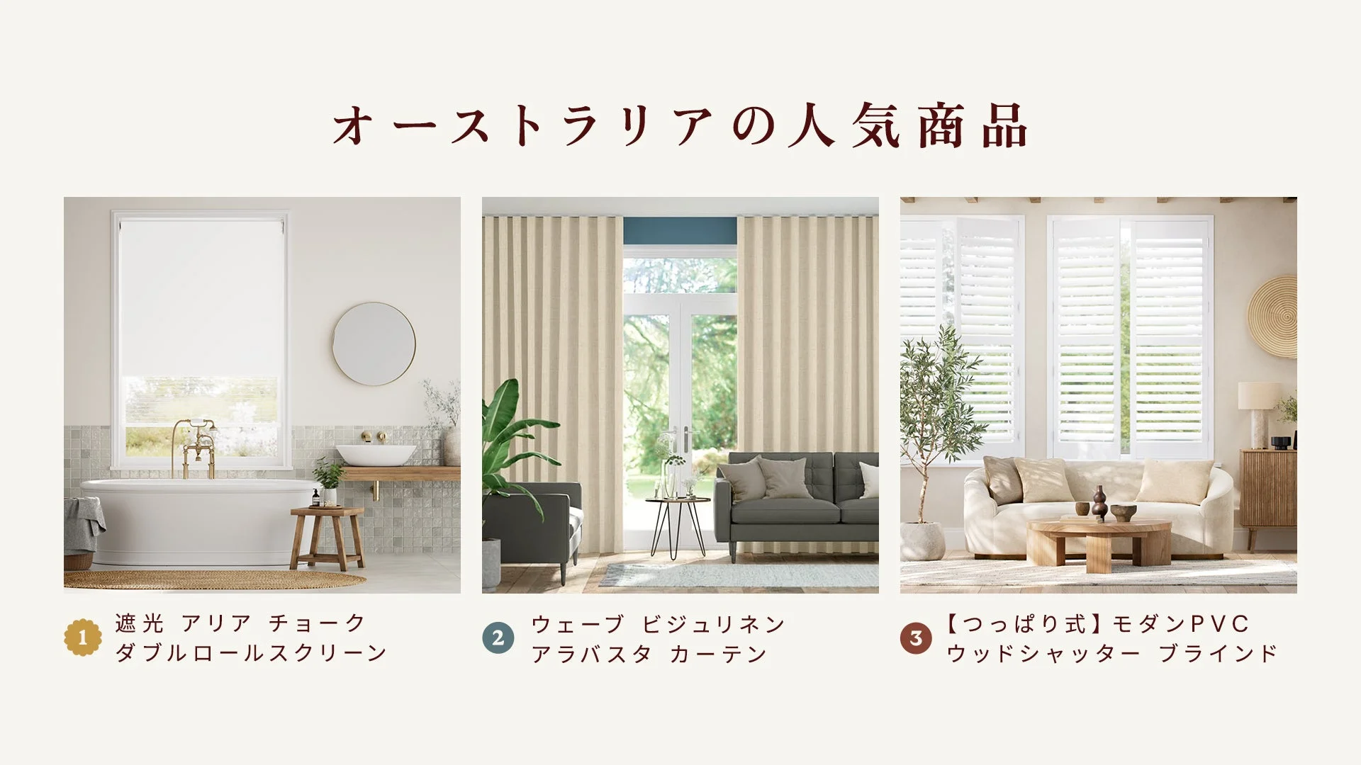 オーストラリアの人気商品