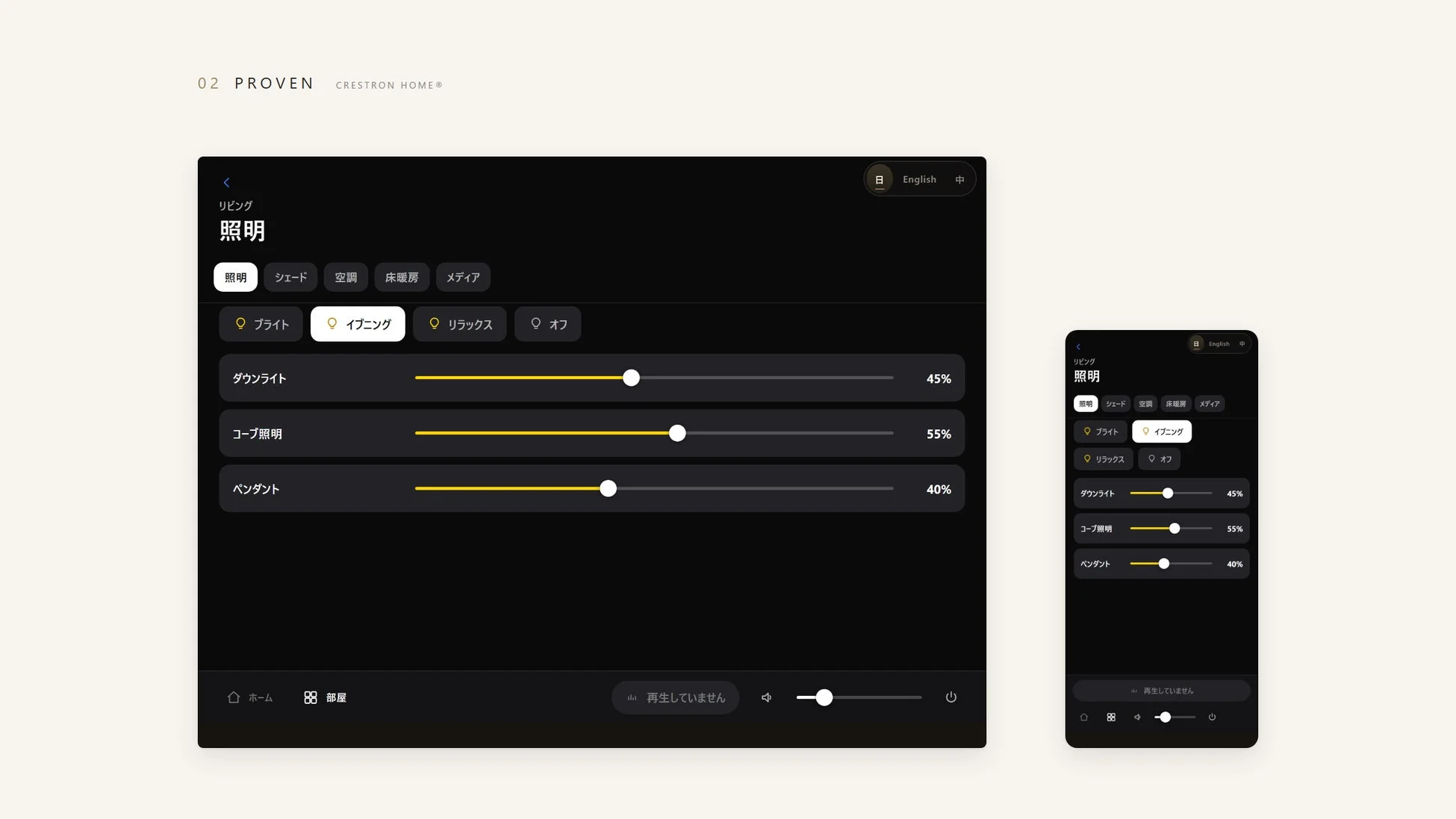 PROVEN UI example