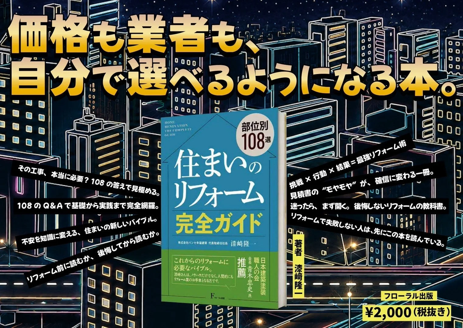 書籍広告