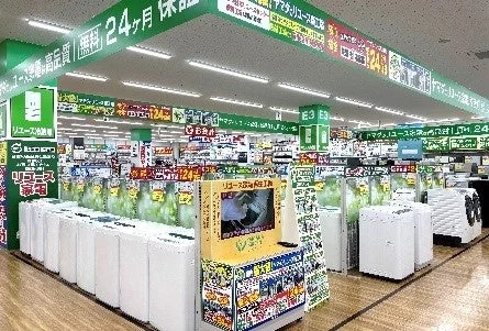 リユース家電