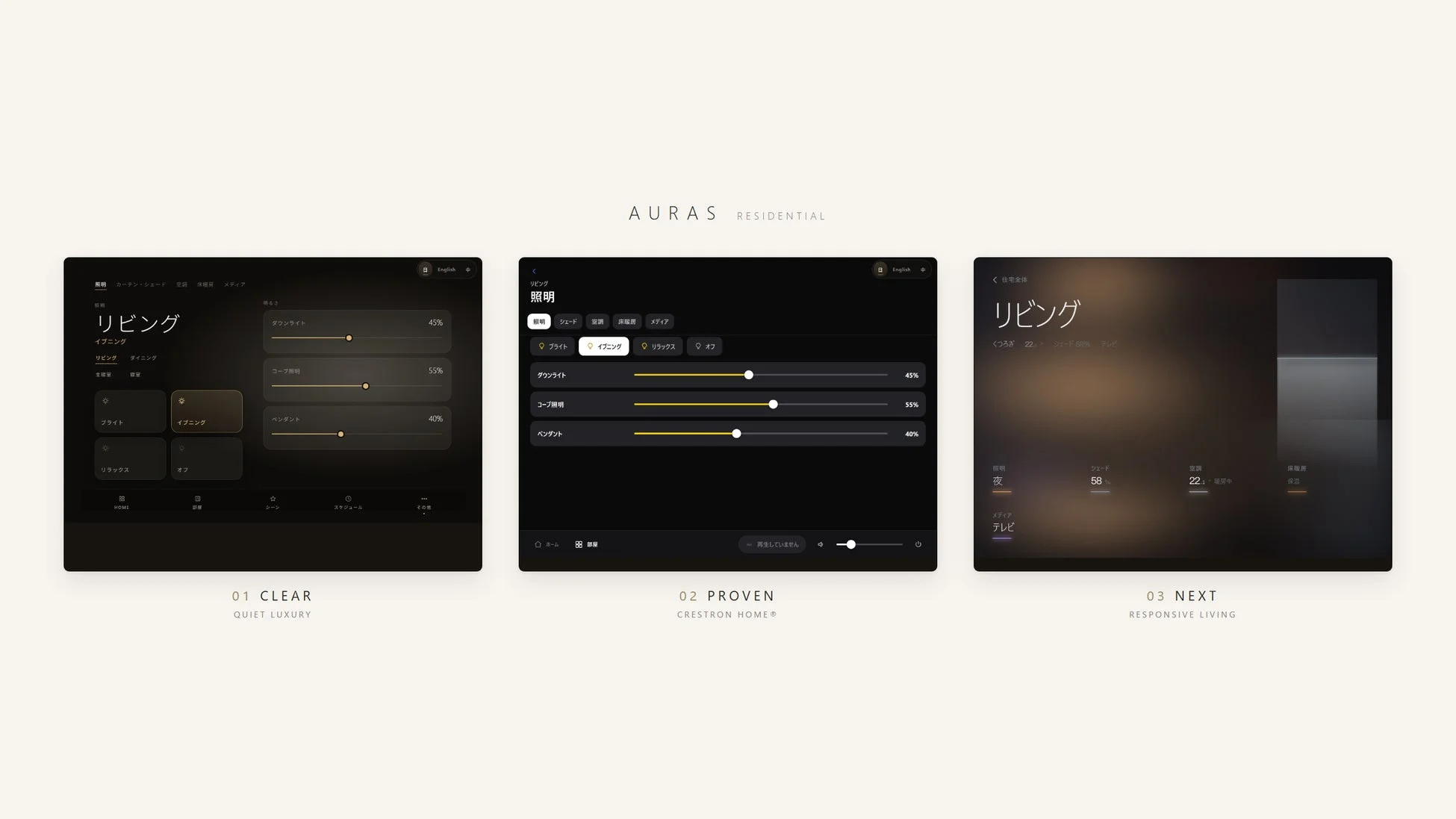 AURAS RESIDENTIAL UI/UX
