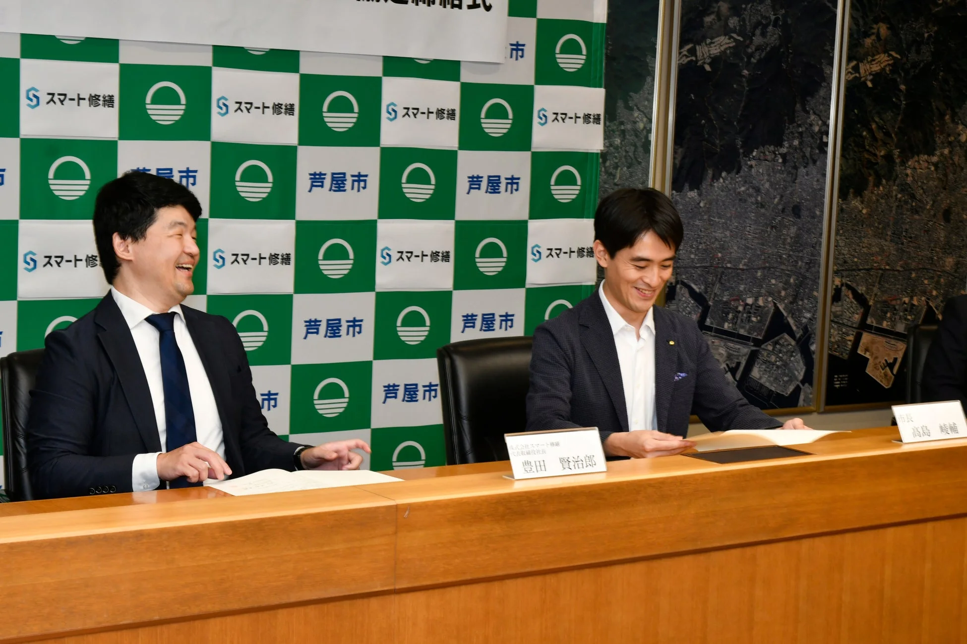 芦屋市長とスマート修繕代表によるコメント