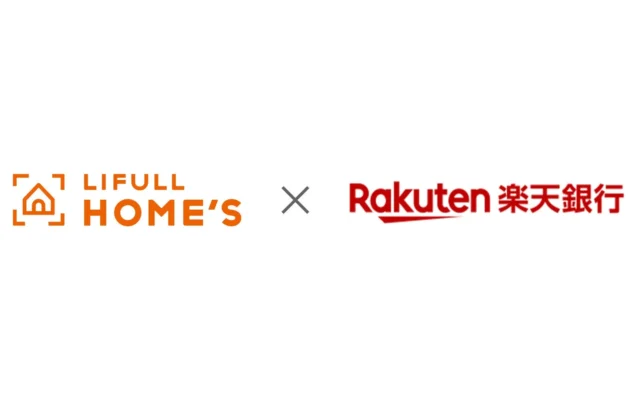 LIFULL HOME’Sと楽天銀行が協業！賃貸初期費用を分割払いできる「新生活費用サポート」で理想の住まい探しを応援