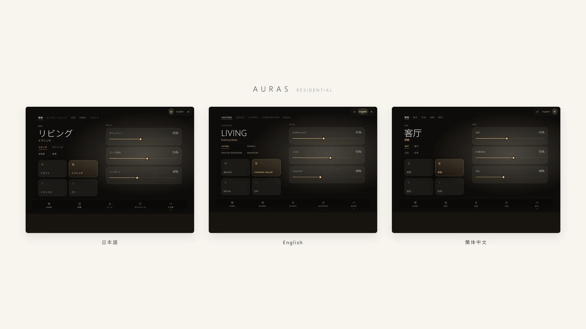 Multi-language UI