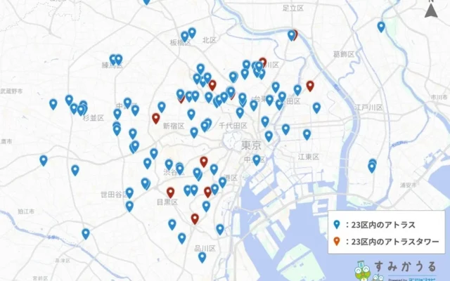 都市型マンション「アトラス」が中古市場で高評価！都心好立地と独自の開発思想が育むブランド価値