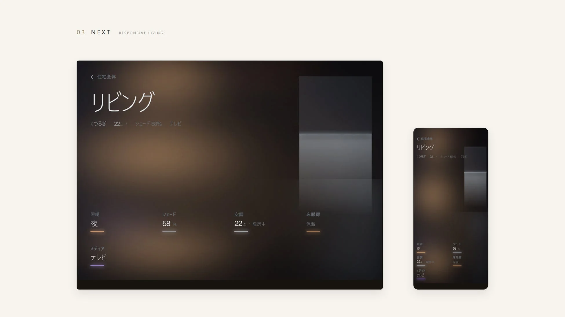 NEXT UI example