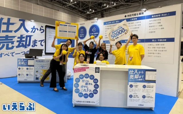住まい探しがもっとスムーズに！いえらぶGROUPが「リフォーム産業フェア2026」で最新DXサービスを披露
