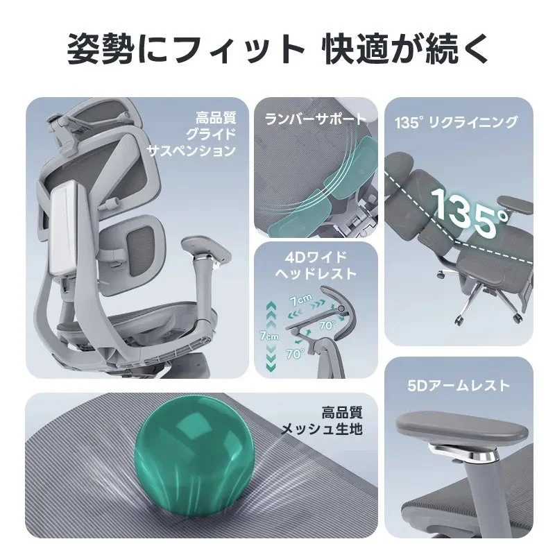 姿勢にフィットし快適さが続く高機能オフィスチェア