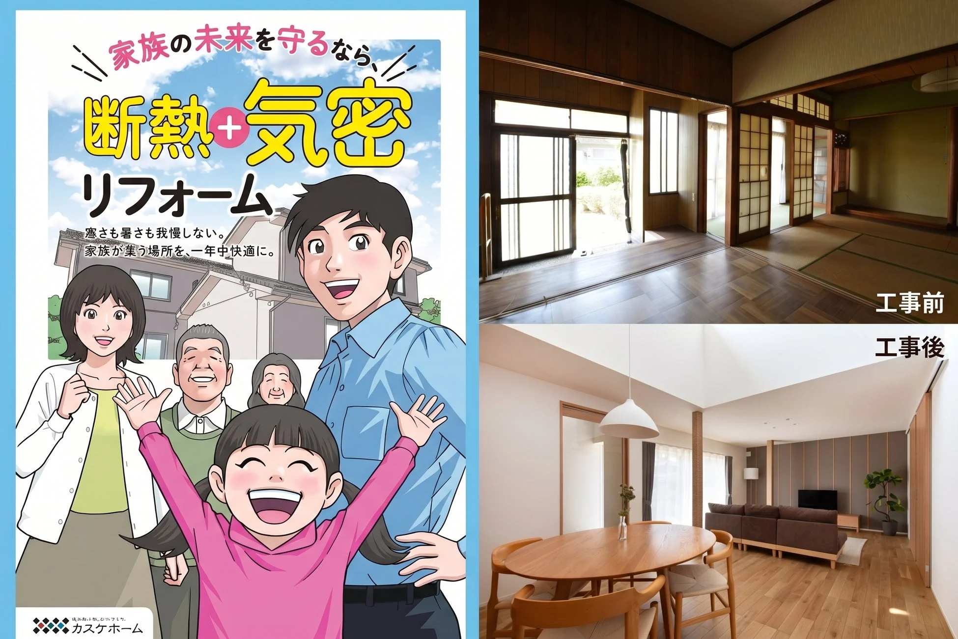 解説漫画の実写化
