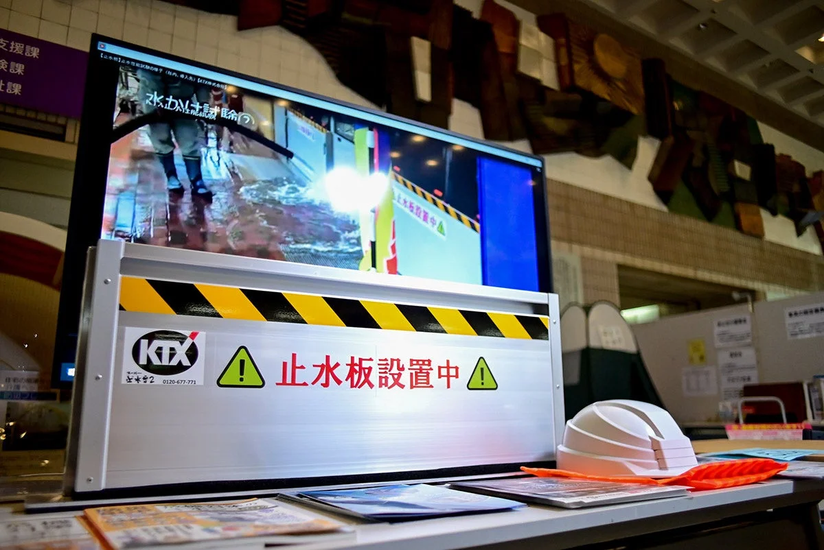 豪雨時に建物の出入口等へ設置可能な軽量「止水板」