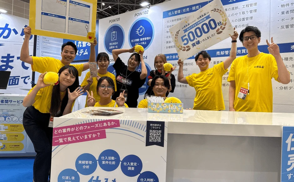 いえらぶGROUPのチームがイベントブースでサービスをアピール