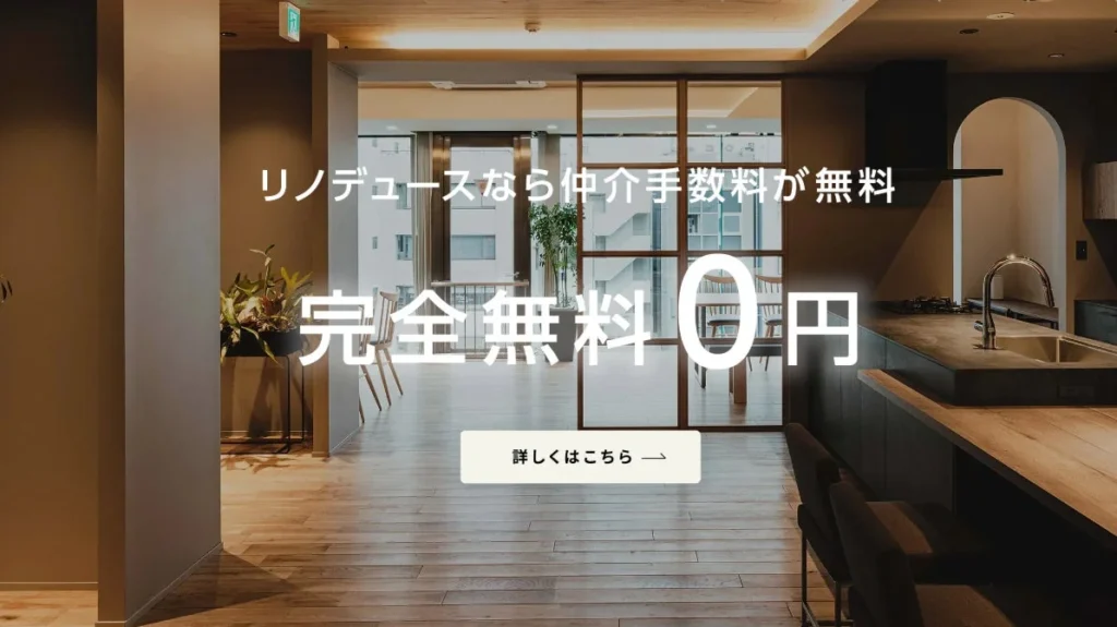 住まい探しの情報収集、今も「店舗で直接相談」が最多！デジタル時代でも対面の価値は健在