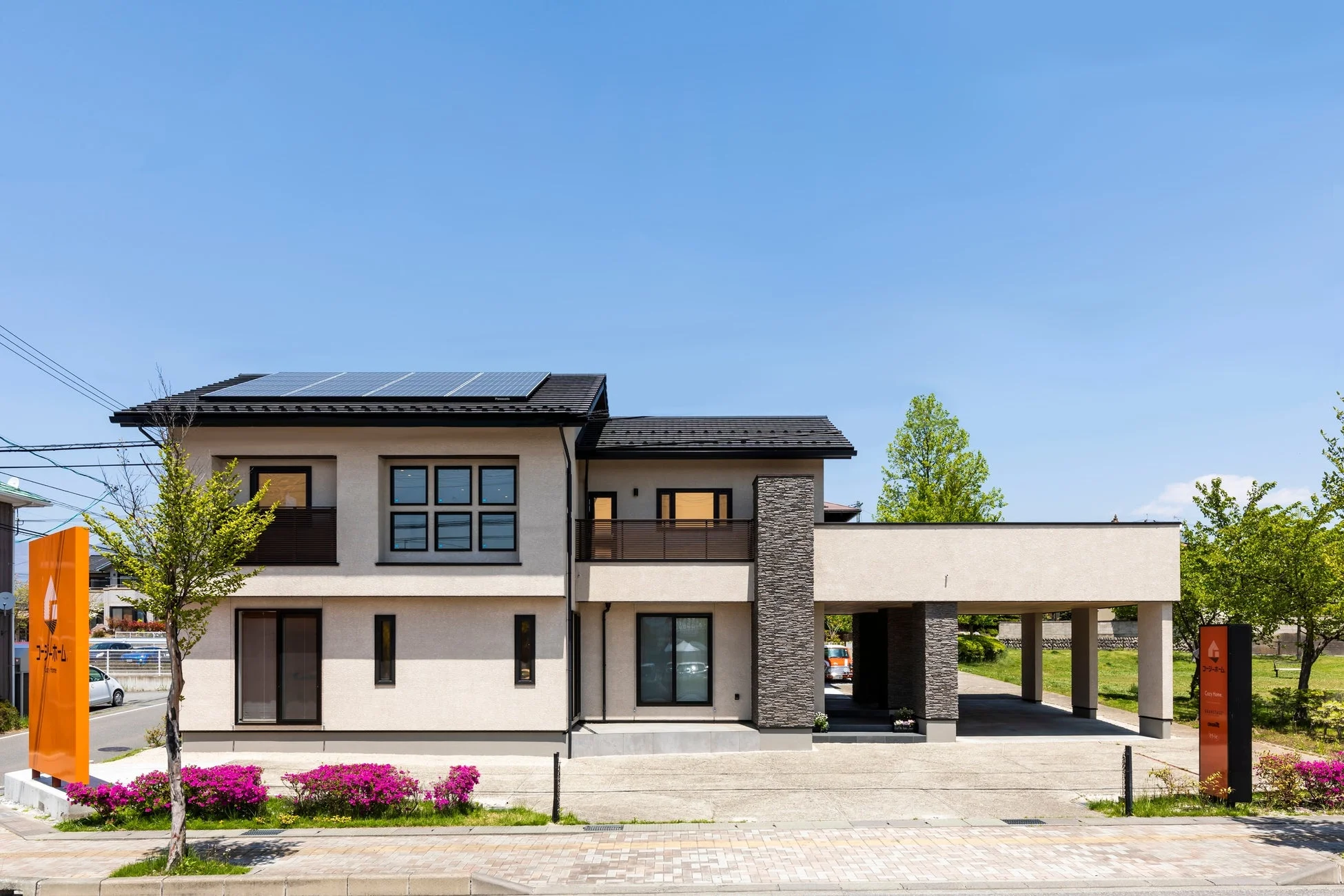太陽光パネルを備えたモダンな二階建て住宅