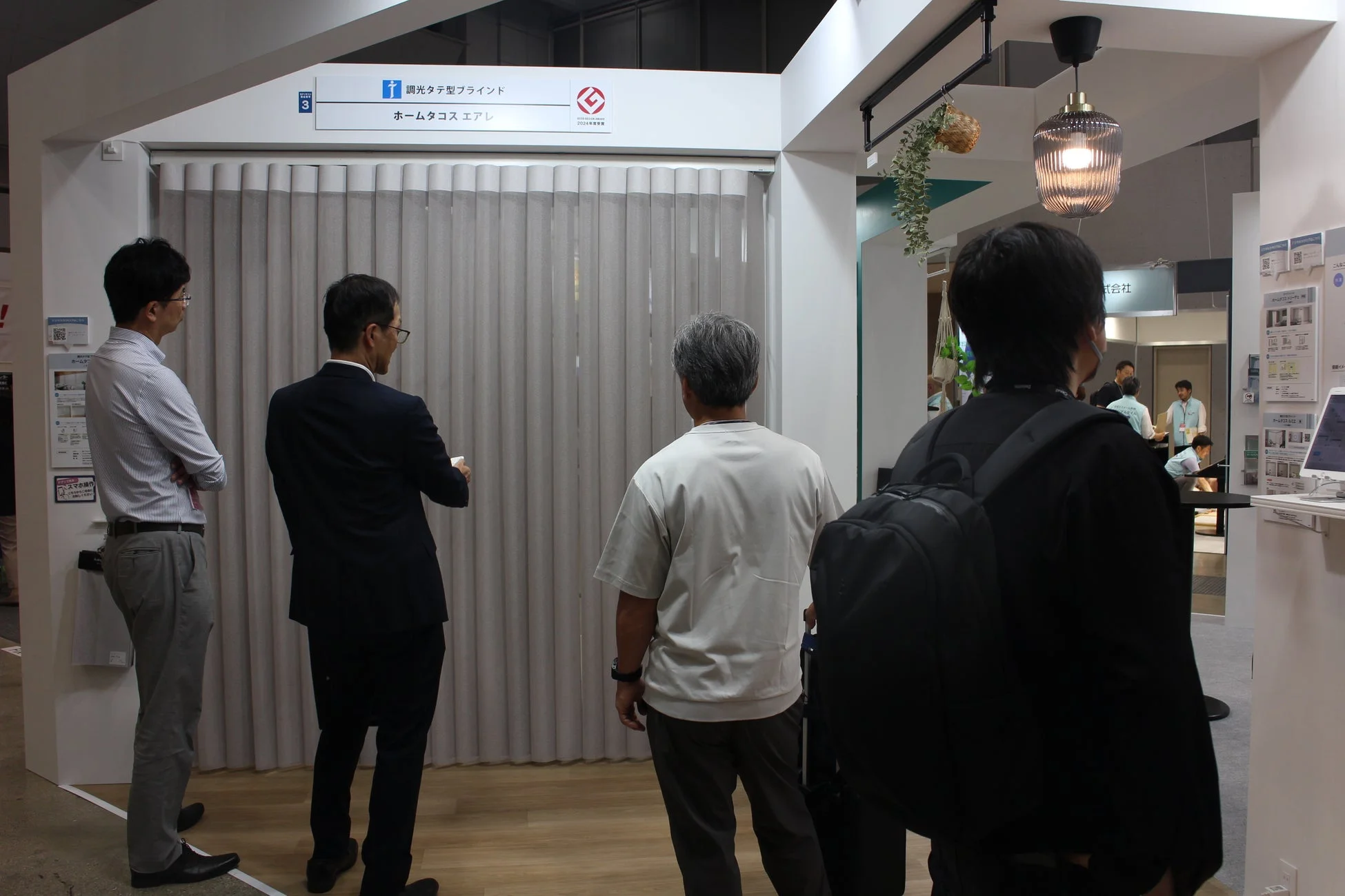 調光タテ型ブラインド「ホームタコス エアレ」の展示
