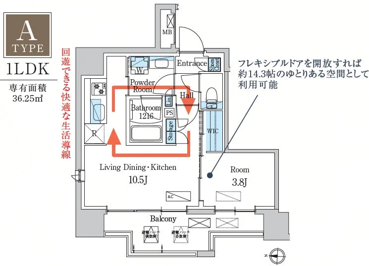 間取り図 Aタイプ