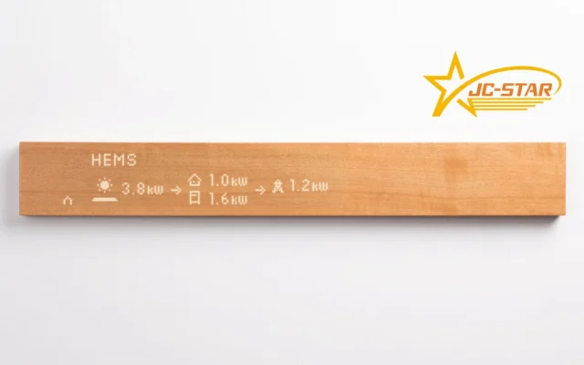 最大125万円の補助金も！「muiボード」がIoTセキュリティ基準「JC-STAR」適合で叶える安心・快適なスマートホーム