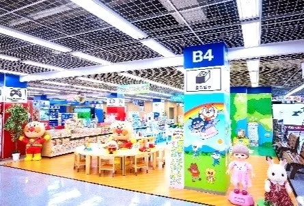 おもちゃコーナー