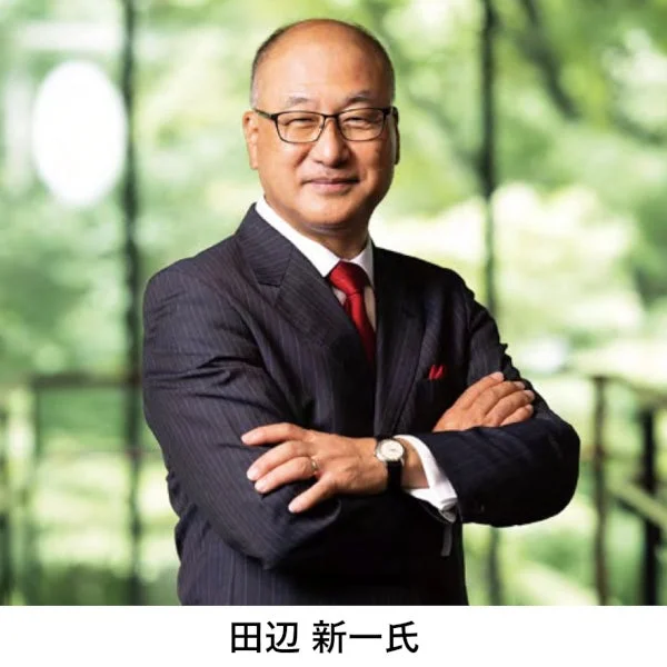 田辺新一氏のポートレート