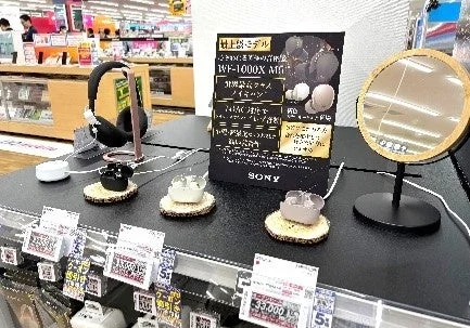 体験・体感型売場