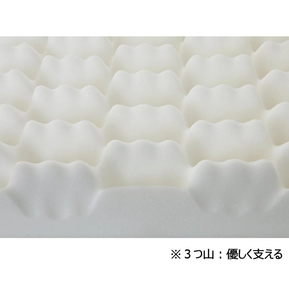 3つ山:優しく支える