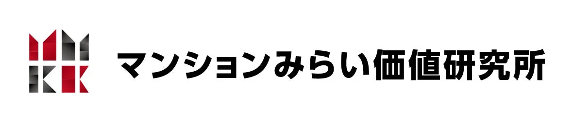 マンションみらい価値研究所ロゴ