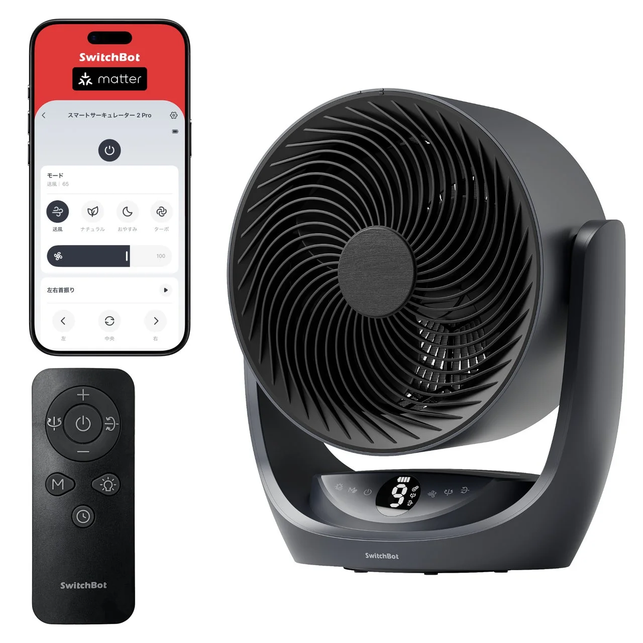 SwitchBot スマートサーキュレーター2 Pro 製品画像
