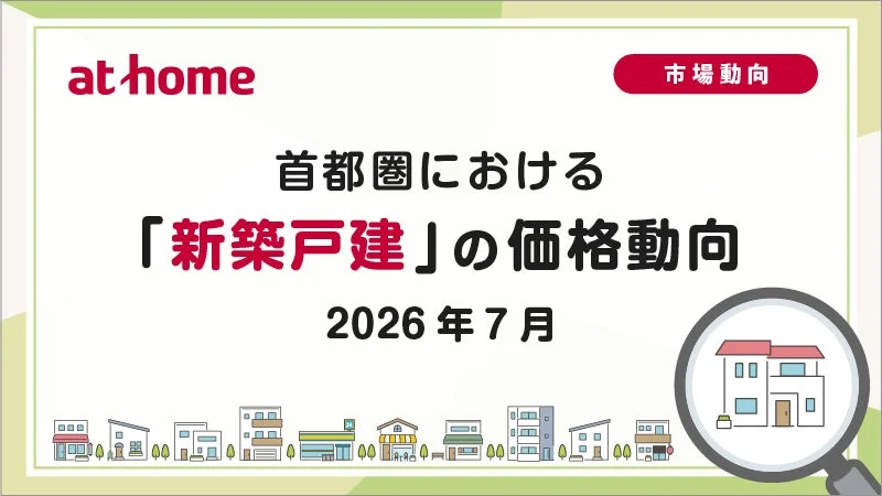 市場調査レポートのタイトル画像