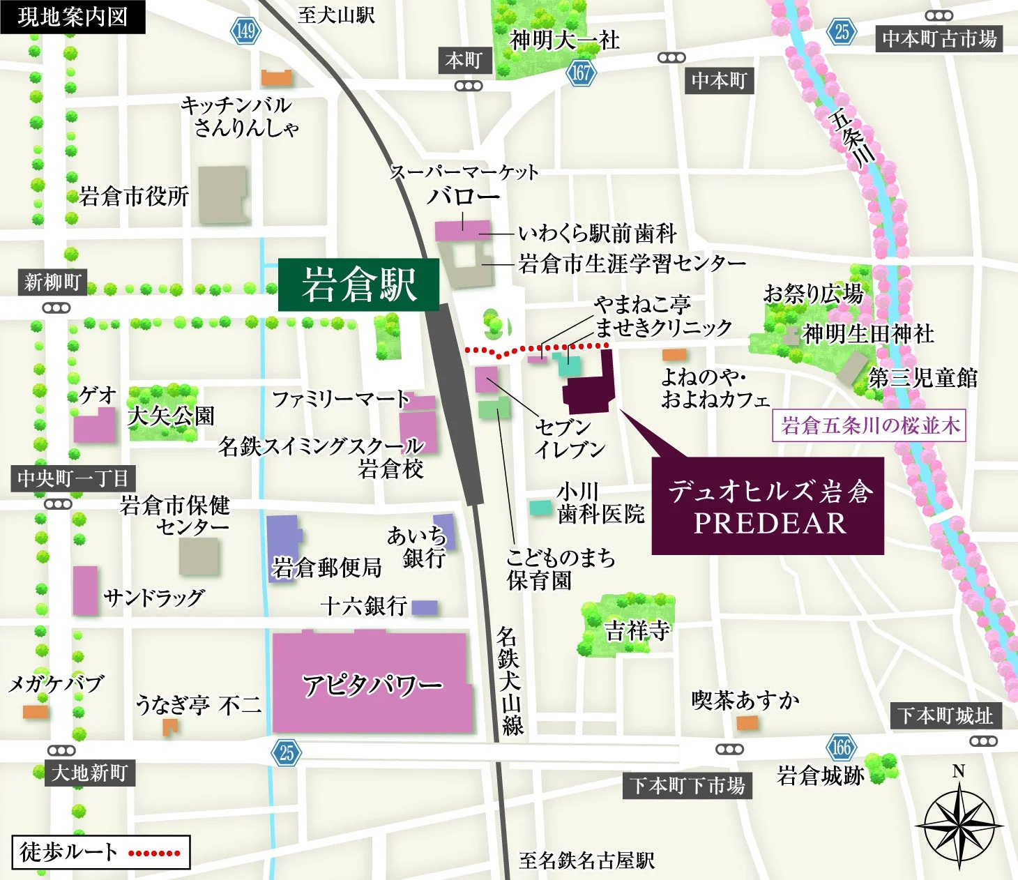 現地案内図
