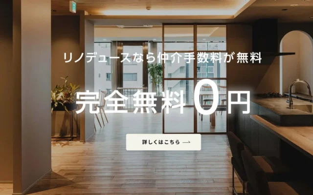 住まい選び、やっぱり新築が人気？検討1位は新築マンション、購入も8割超が新築を選択