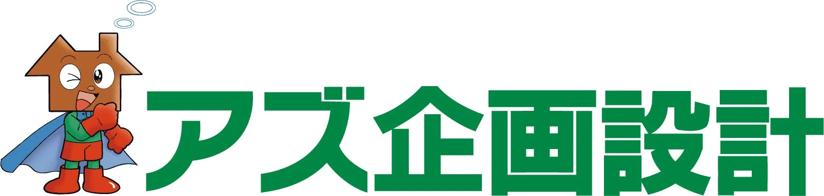 アズ企画設計のロゴマーク