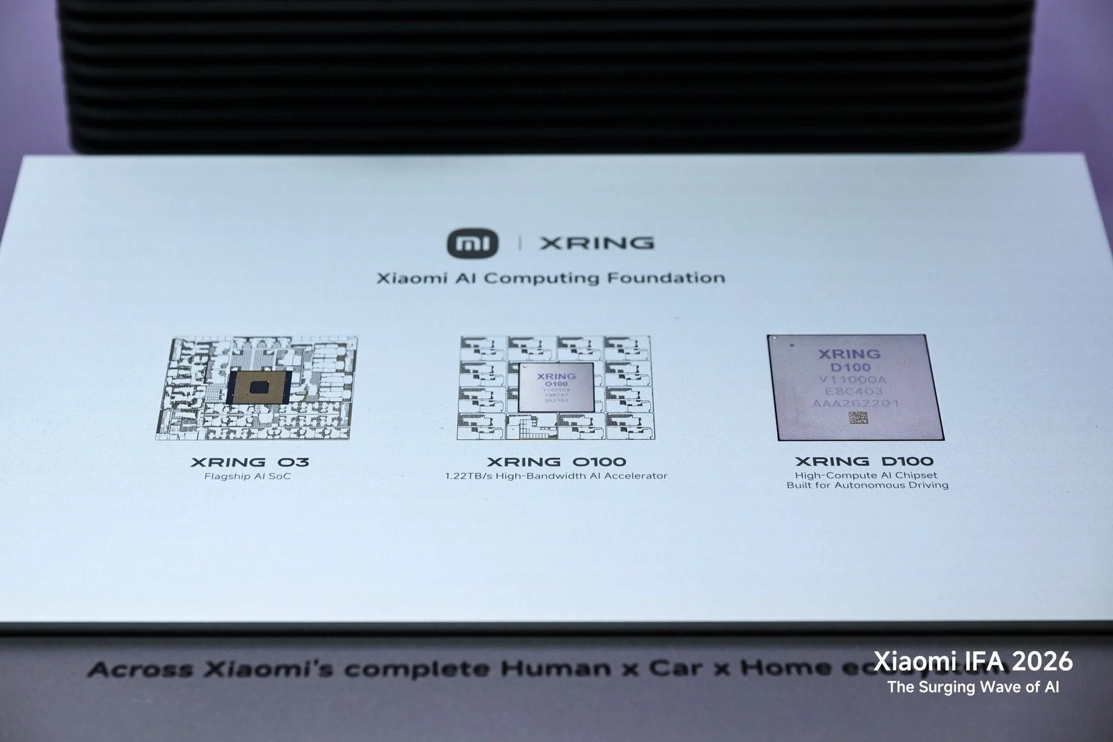 AIコンピューティング基盤「XRING」の展示