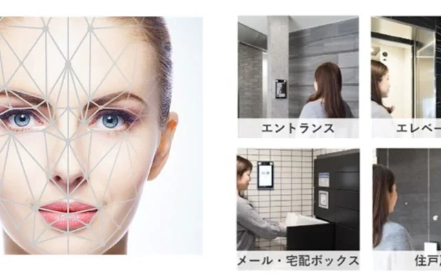 鍵いらずのスマートな暮らしが実現！オール顔認証マンション「ヴァースクレイシアIDZたまプラーザ」が好評につき完売