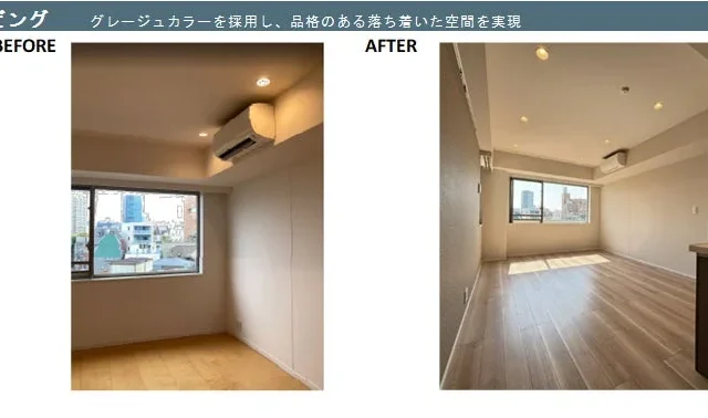 都心で豊かな緑に囲まれる暮らしを「フレンシア外苑西」がリノベーションで実現！