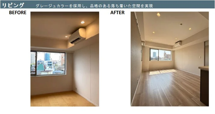 都心で豊かな緑に囲まれる暮らしを「フレンシア外苑西」がリノベーションで実現！