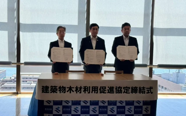 鹿児島で「かごしま材」を使った家づくりを！三井ホーム鹿児島が地域活性化と脱炭素に貢献する協定を締結
