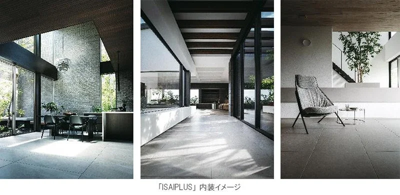 「SAIPLUS」内装イメージ