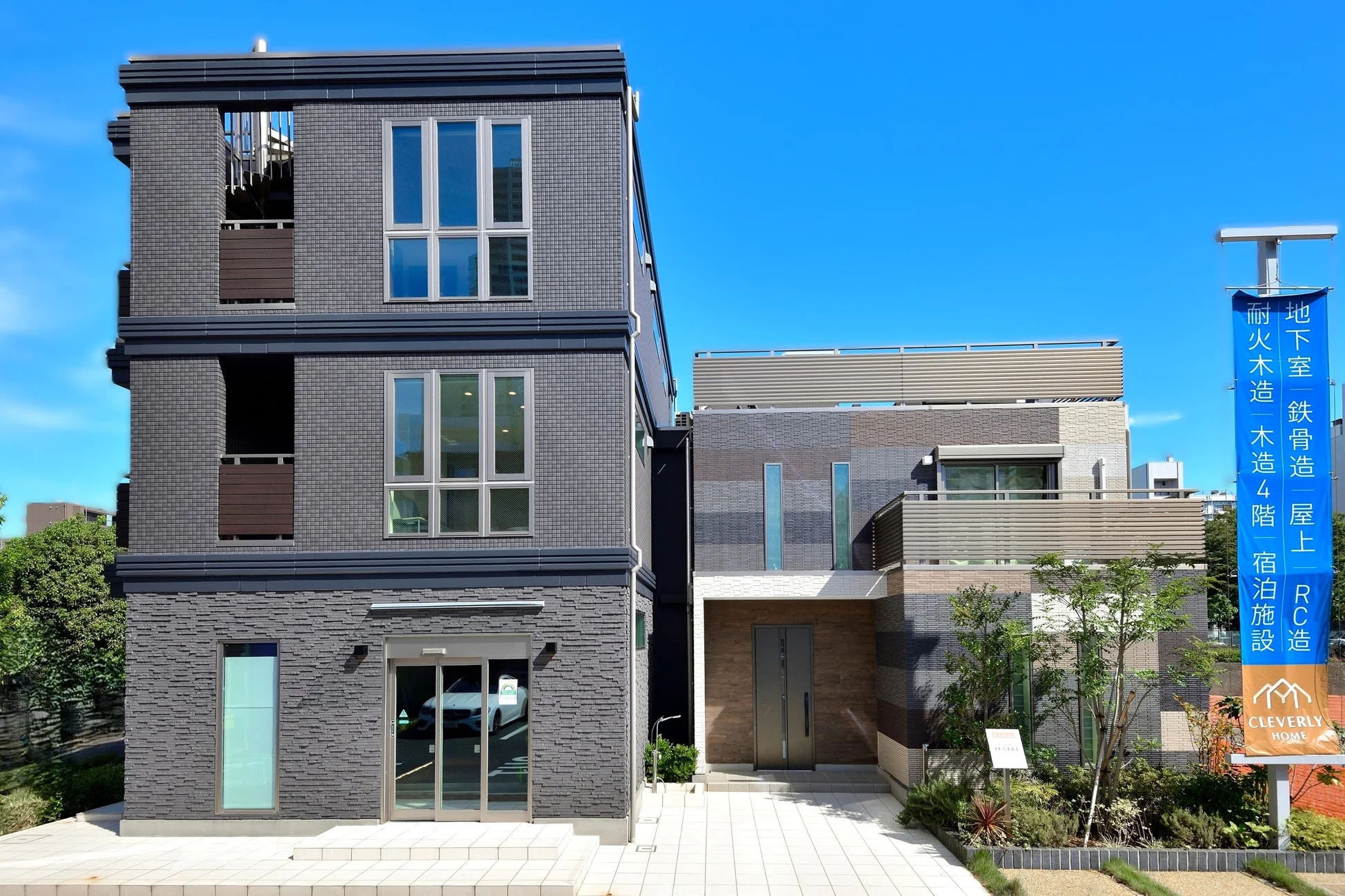 CLEVERLY HOMEと宿泊施設の外観