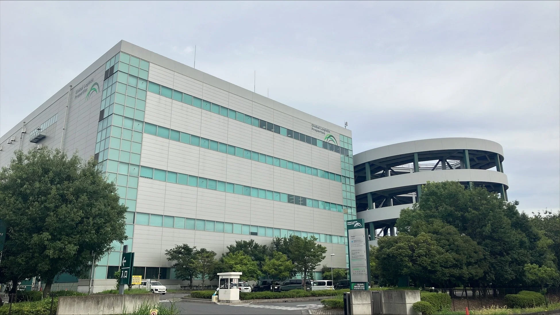 GLPの物流施設
