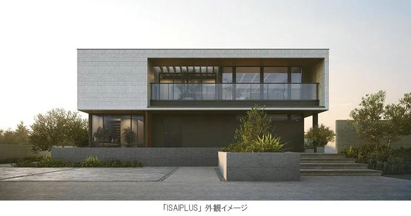 住友林業の新しいデザインスタイル「ISAIPLUS」が登場！ミニマル空間に木の温もりをプラスした理想の住まい