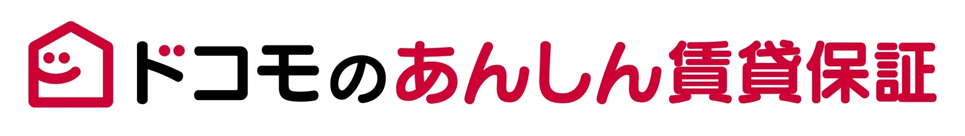 ドコモのあんしん賃貸保証のロゴ