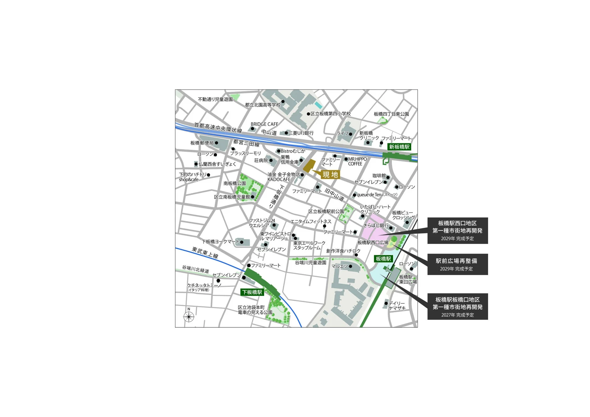 板橋駅周辺地図と再開発情報