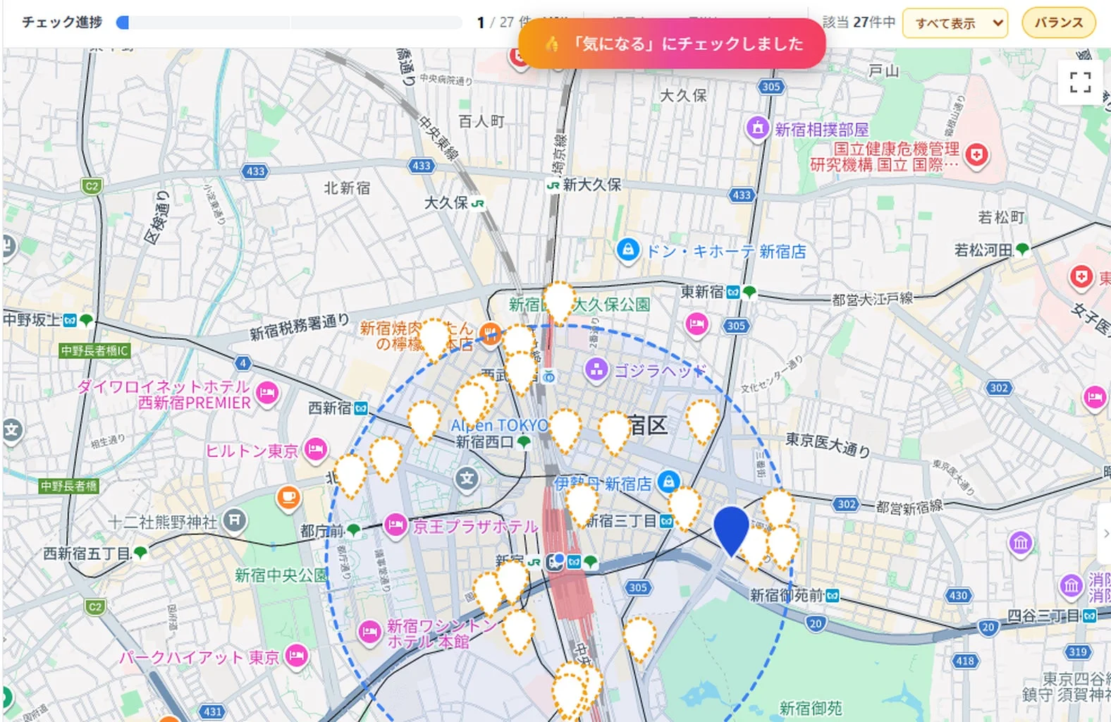 新宿エリアの地図検索画面
